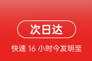 鸡西机场快运航空货运 航空货运